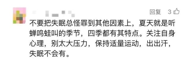 “被滋了一脸，还舔了舔……”近期很多人中招已崩溃！不是雨！不是空调水！专家提醒