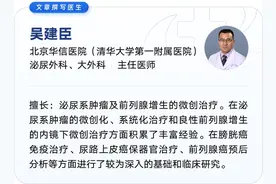 男人也要关注健康！男性健康的 5个关键指标图片