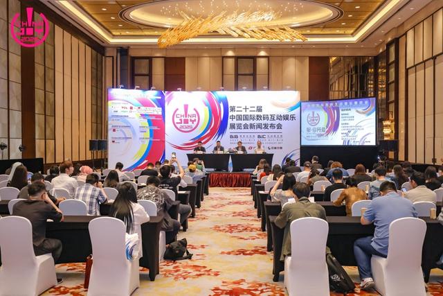 2025ChinaJoy来啦，亮点抢先看