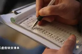 食材供货商是校长亲弟弟，校园餐如何能让人放心？图片