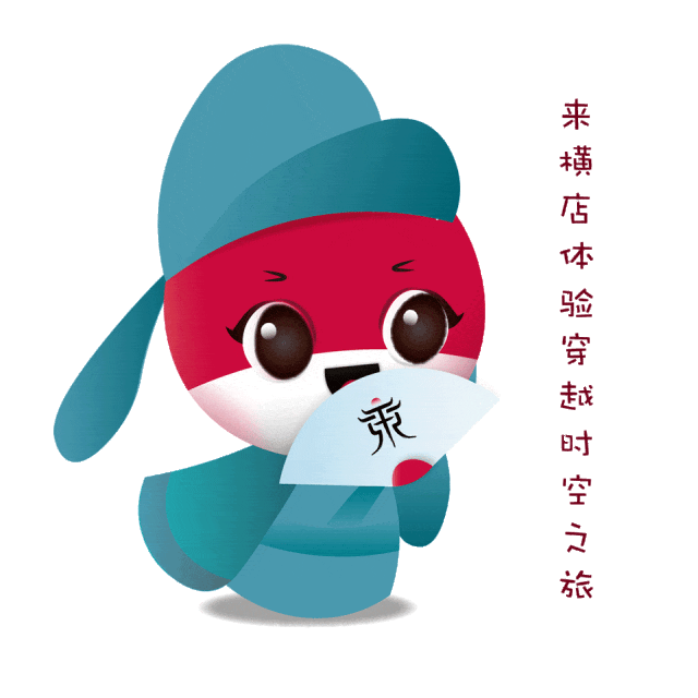 金华唯一！横店影视城入选全国典型案例