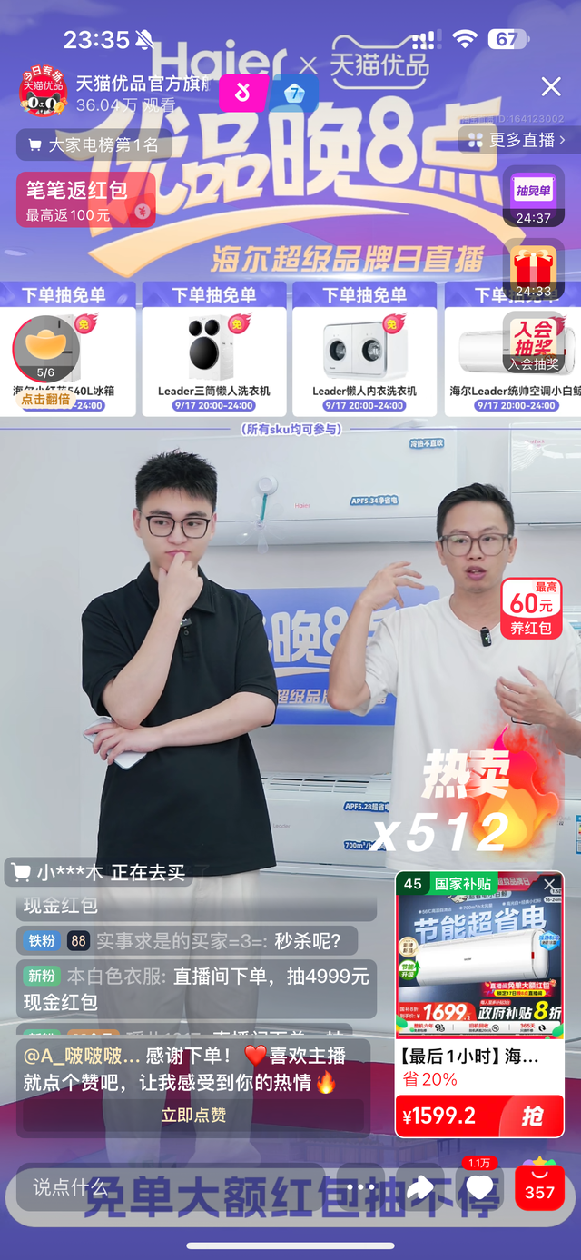 单年百亿GMV背后，看天猫优品自营店铺如何下活全域零售一盘棋