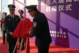 用“暖实力”提升满意度！淄博公安出入境“四办” 服务提质增效图片