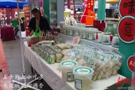人民路社区打造特色美食品牌 升腾老城区烟火气图片