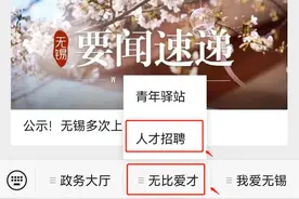 教师招聘！140名！图片