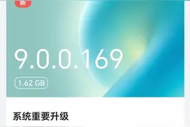 荣耀 Magic7 系列手机获 MagicOS 9.0.0.169 升级图片