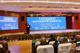 学习“罗湖模式” 赋能崇州教育图片