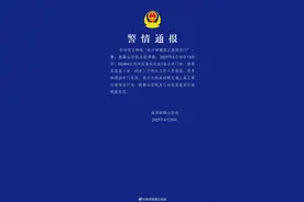 “强行阻挡列车车门关闭”的旅客被行政拘留图片