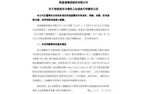 10亿纠纷达和解难消回款疑虑，浙商银行不良贷款飙升、罚单不断图片