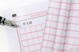 春考作文评点｜交大附中语文特级教师张林：引领时代的思考图片