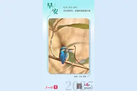 早参 | 广州发布企业职工弹性退休示范文本；广州日报新花城“线上中招会”上线图片