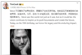 乔布斯70岁诞辰，苹果CEO库克发文缅怀：致敬他永恒的影响力图片