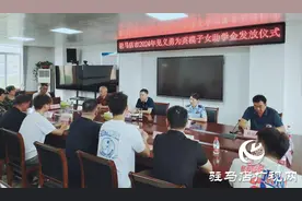 驻马店市为见义勇为英模子女发放助学金图片