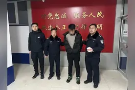 男子入室抢劫威胁受害人用花呗贷款向其转账，警方：已刑拘图片
