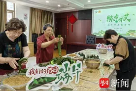 体验传统民俗乐趣！常熟琴川街道中南南苑社区开展“粽香有艾”端午节主题活动图片