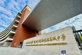 重磅！深圳市福田区迎来一所新公办高中图片