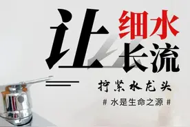 注意！提现手续费调整图片