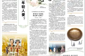 博物馆，为什么招年轻人爱？图片