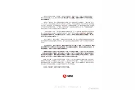 被指开阴阳检测报告 转转：立正挨打 所有门店开通7天无理由退货服务图片