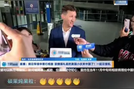 美国小伙在中国刷屏，他到底做了什么？图片