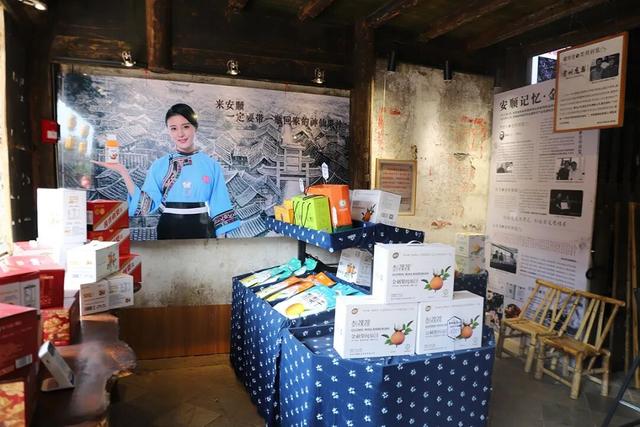 一城“安顺”意 祝福带回家