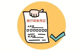 注意！微信红包与转账性质不同！这些与借钱有关的事你要知道→图片