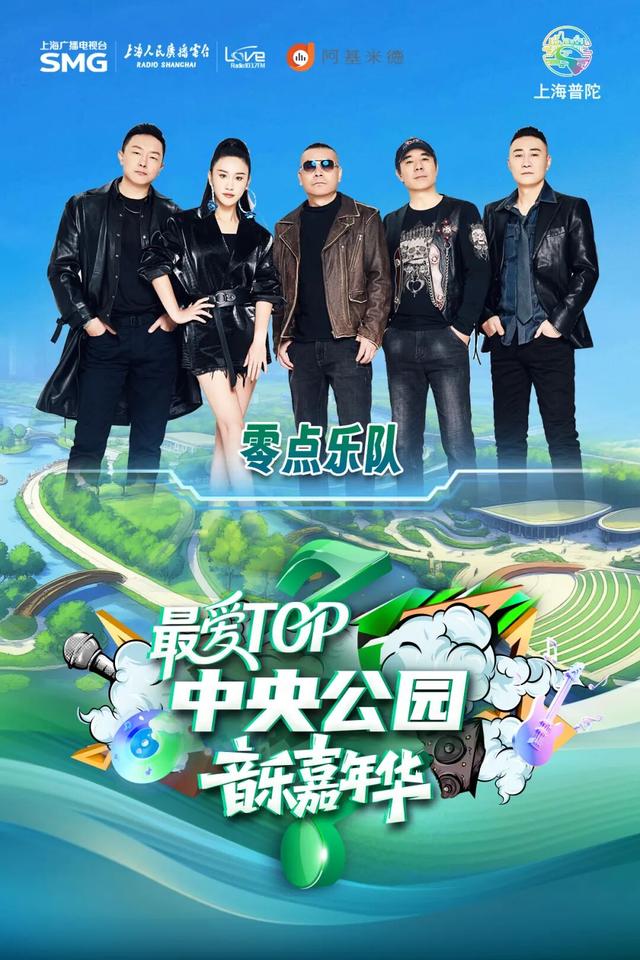 正式开票！上海市中心最大规模的房车音乐沉浸之旅来了！