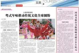 央媒观豫丨河南文旅春节假期吸金超305亿元图片