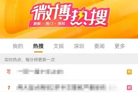 热搜爆了！华为官宣，谢霆锋亮相图片