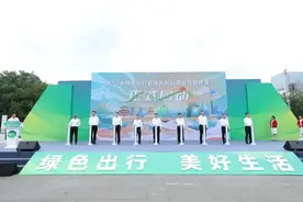 启动！2023年绿色出行宣传月和公交出行宣传周→图片