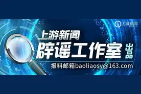 辟谣工作室 | 盘点缅甸电诈近期谣言：张冠李戴，有AI参与图片