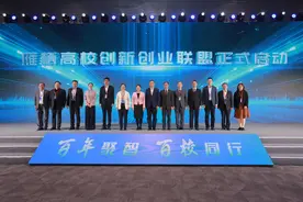 首都高校汇聚优势资源，5大行动支持怀柔科学城建设图片