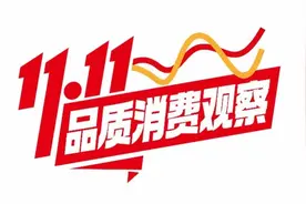 快递双11再破壁：菜鸟接入京东，非京东自营商家可选菜鸟图片