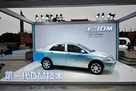 “三问三解”之全新比亚迪秦L图片