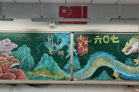 杭州超牛小孩姐又来了，黑板上画巨龙，网友：别擦掉图片