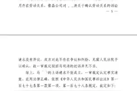 德州一职工社保缺失二十年犯了难！部门：经协调已接到企业申请图片