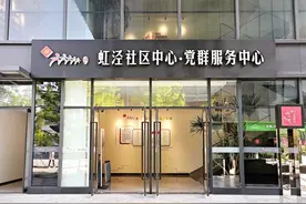 为入驻企业和员工“一站式”服务！这家园区党群服务中心有“温度”→图片