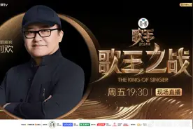 《歌手》歌王之战帮唱阵容官宣！有刘欢、古巨基、陈楚生、张杰等图片
