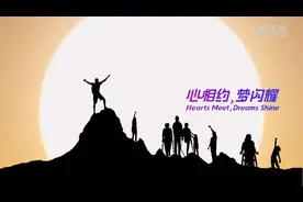 杭州亚残运会歌曲《我的深情为你守候》发布图片