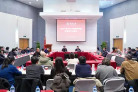 深化综合改革，加快“奋进东华”高质量发展！东华大学召开2025年春季学期领导班子务虚会图片