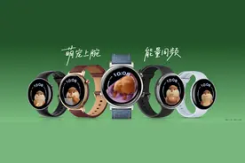 荣耀手表Fit能量表盘上新 荣耀Magic V Flip2同款萌宠“土土”登场图片