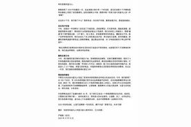 盒马CEO严筱磊发内部信：首次披露盈利情况，将冲击千亿规模图片