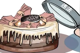 “人民币”被装饰蛋糕做木雕进行售卖，专家：非法使用人民币行为亟待规范图片