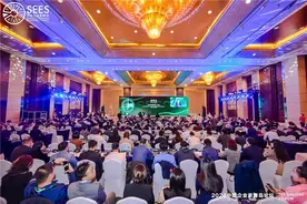 2024中欧企业家青岛论坛成功举办 何超琼获聘中外企业家联合会联席主席图片