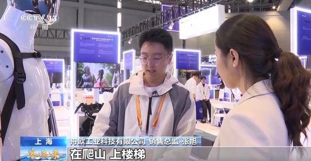 “银发经济”成热门主题 看进博会“黑科技”如何解锁未来养老