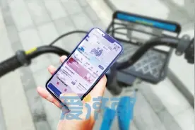 在部分城市价格调高引发热议： 共享单车，还能骑多远？图片