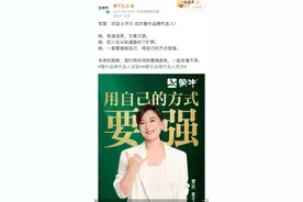 蒙牛谋增长，贾玲来救场图片