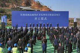 四川攀枝花红格南矿开启实质性建设 计划2028年底采矿2000万吨图片