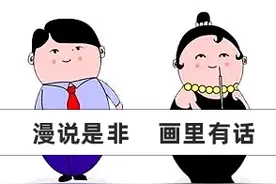 不倒翁连环话丨为完成业绩而违规，减发工资合法吗？图片