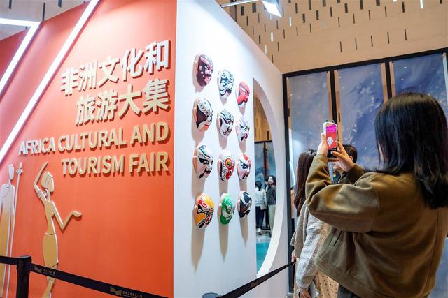 “金”彩纷呈 “非”比寻常！ 非洲文化与旅游大集精彩亮相